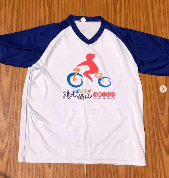 Jersey