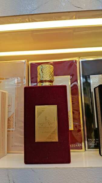 Parfum Luxe Oriental Velours