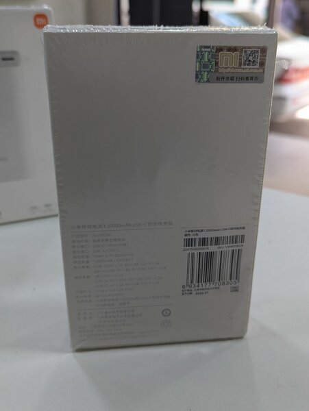 Mi power bank