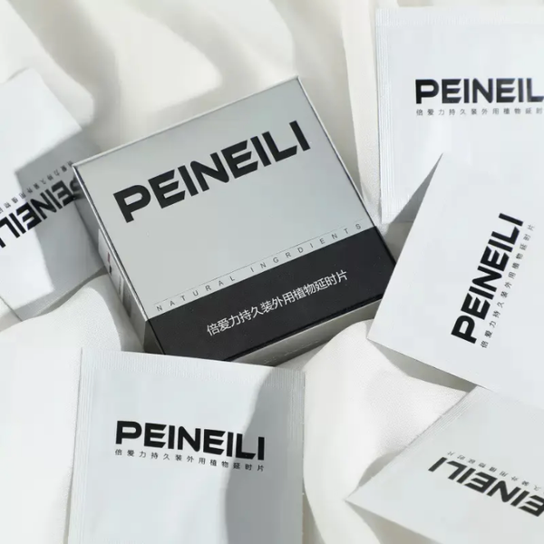 Peineili