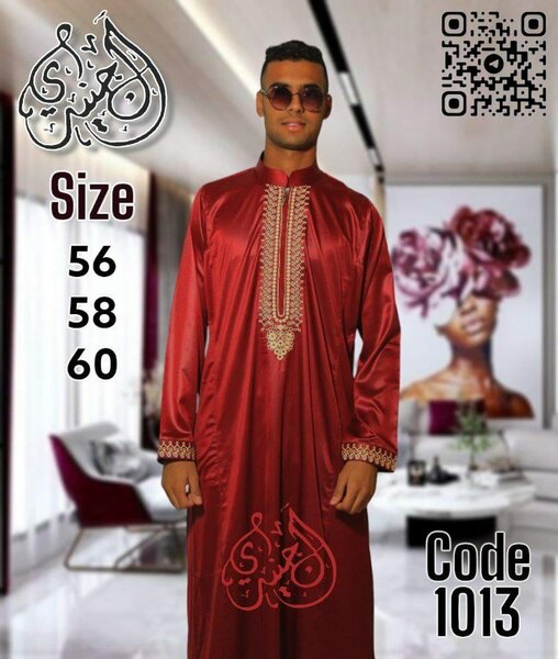 Boubou égyptien