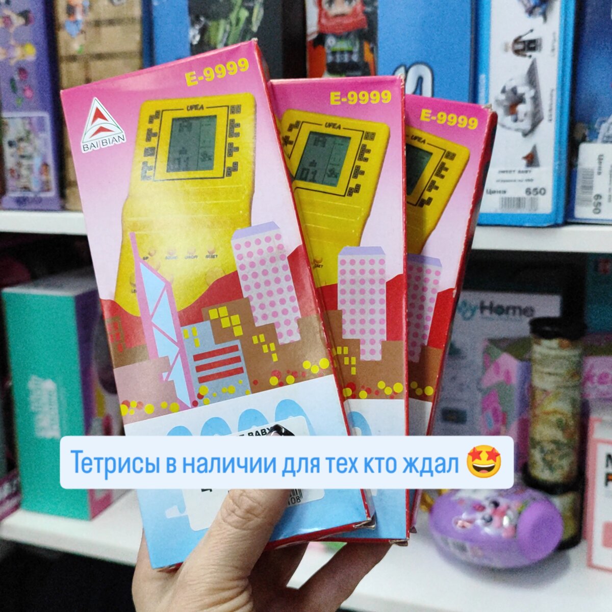 Тетрис