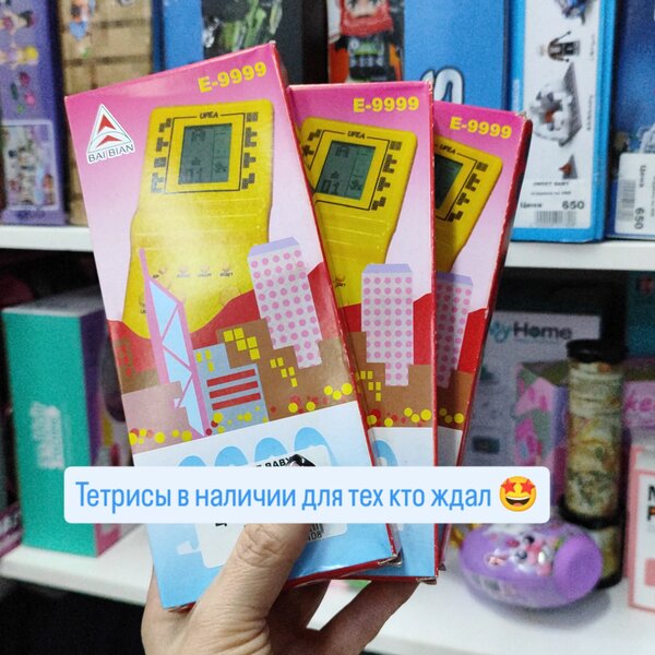 Тетрис