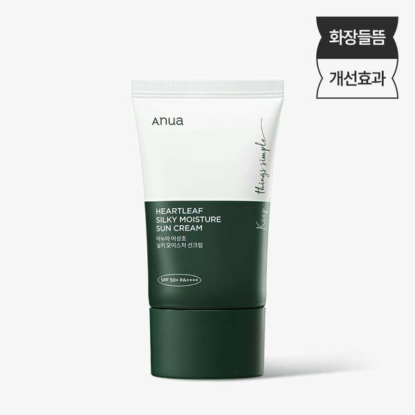 SPF 50 на химических и физических фильтрах знаменитых брендо