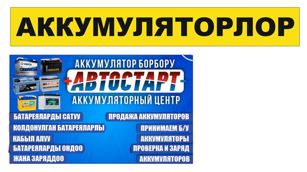 Али