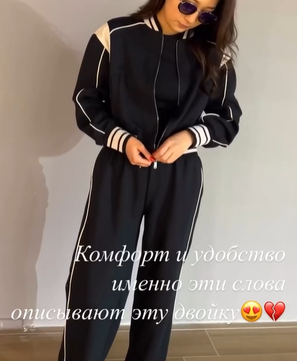 Шикарная двойка