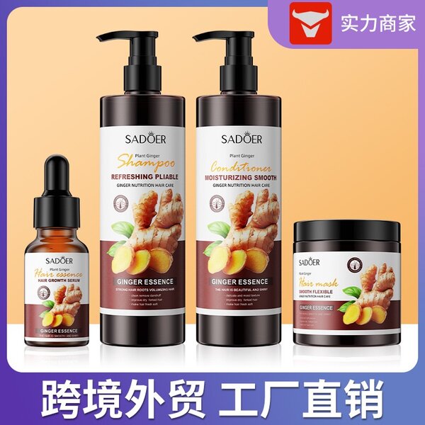 Gamme capillaire