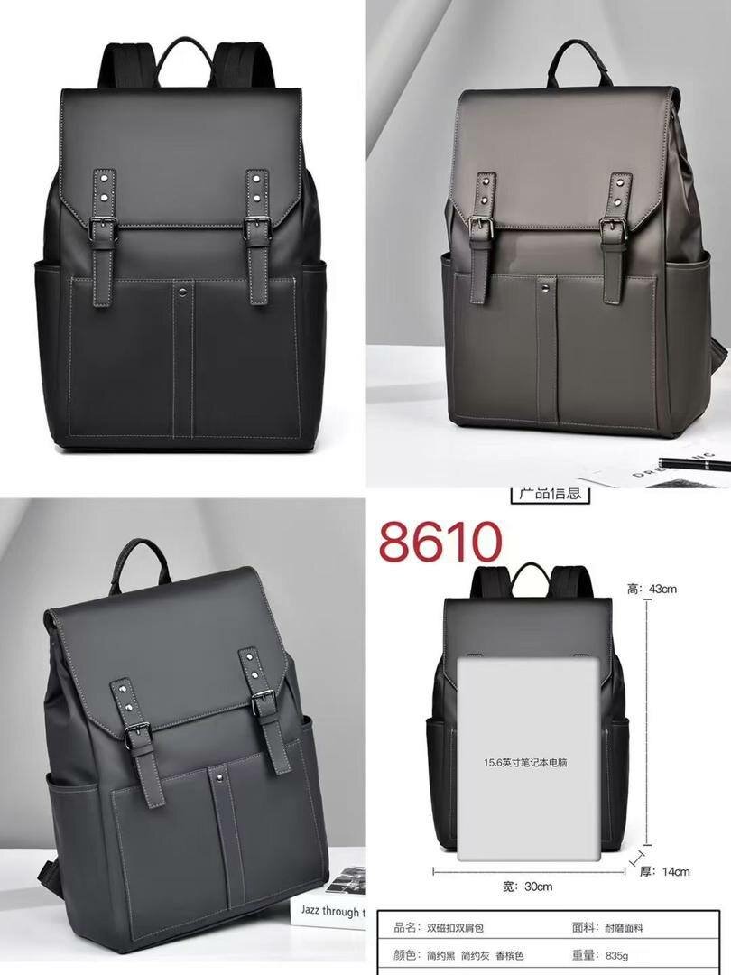 SAC À DOS