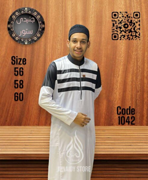 Thobe Homme Junaidy