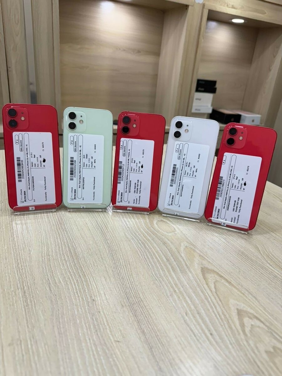 iPhone 12 simple