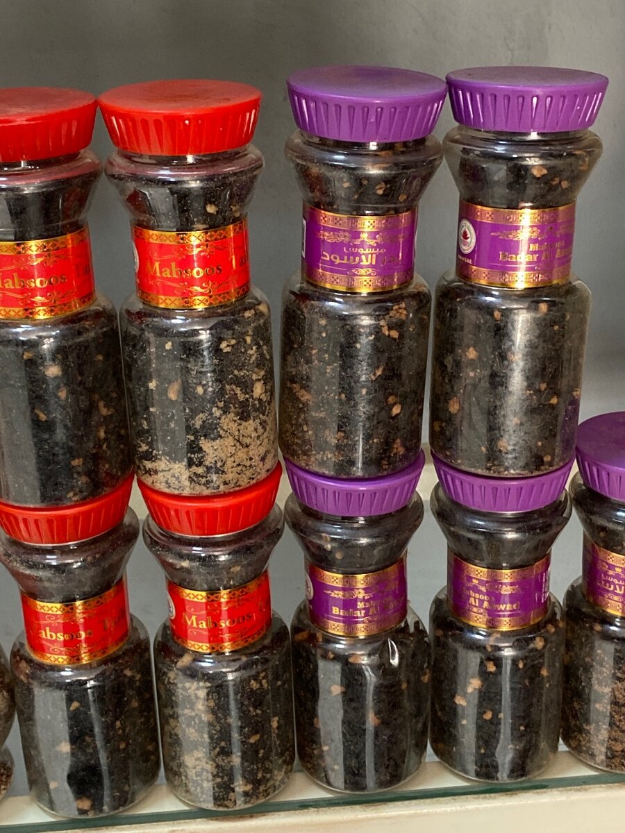 Incense/bakhoor