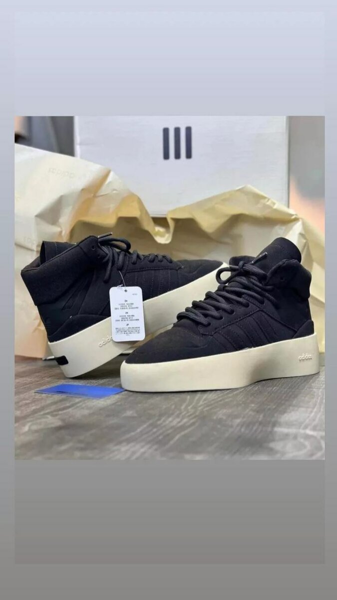 Fear of God