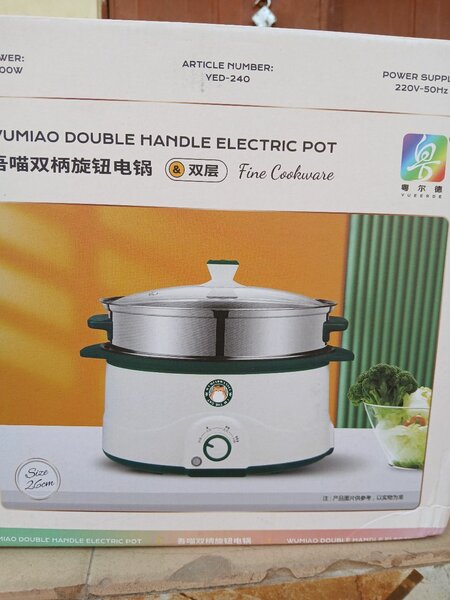 Rice cooker
