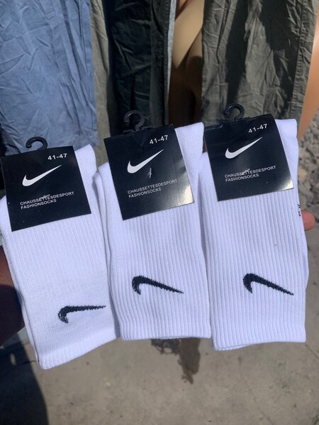 Nike stocks