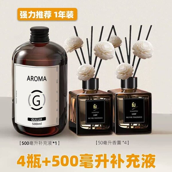 Aroma