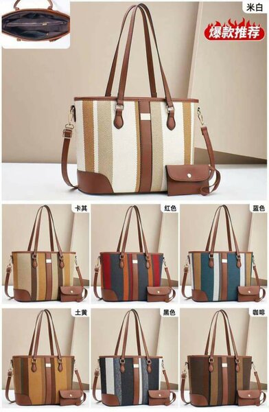 Sacs cabas tissés