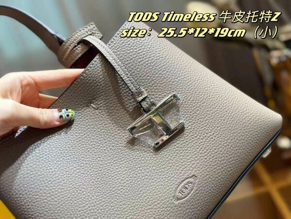 Бренд:TOD'S