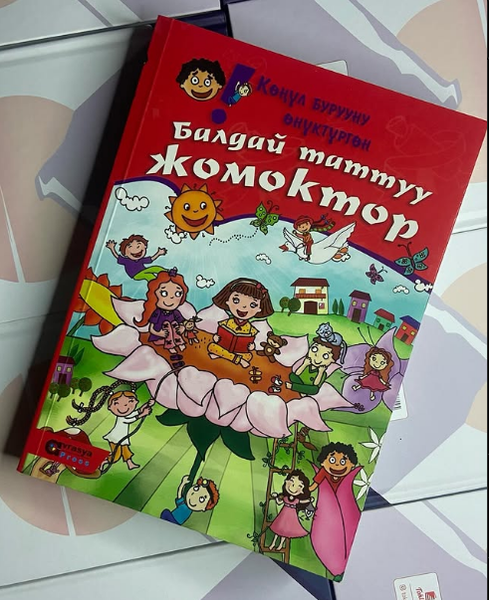 Книга