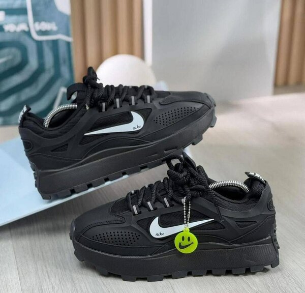 Nike bailleil