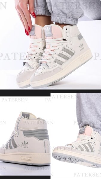 Adidas forum 84