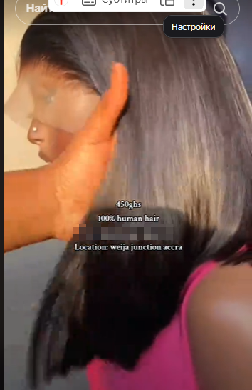 human hair