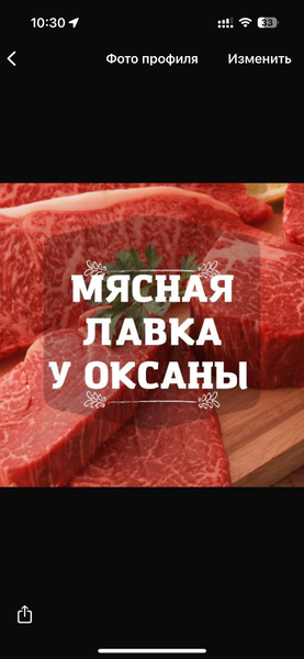  у Оксаны 