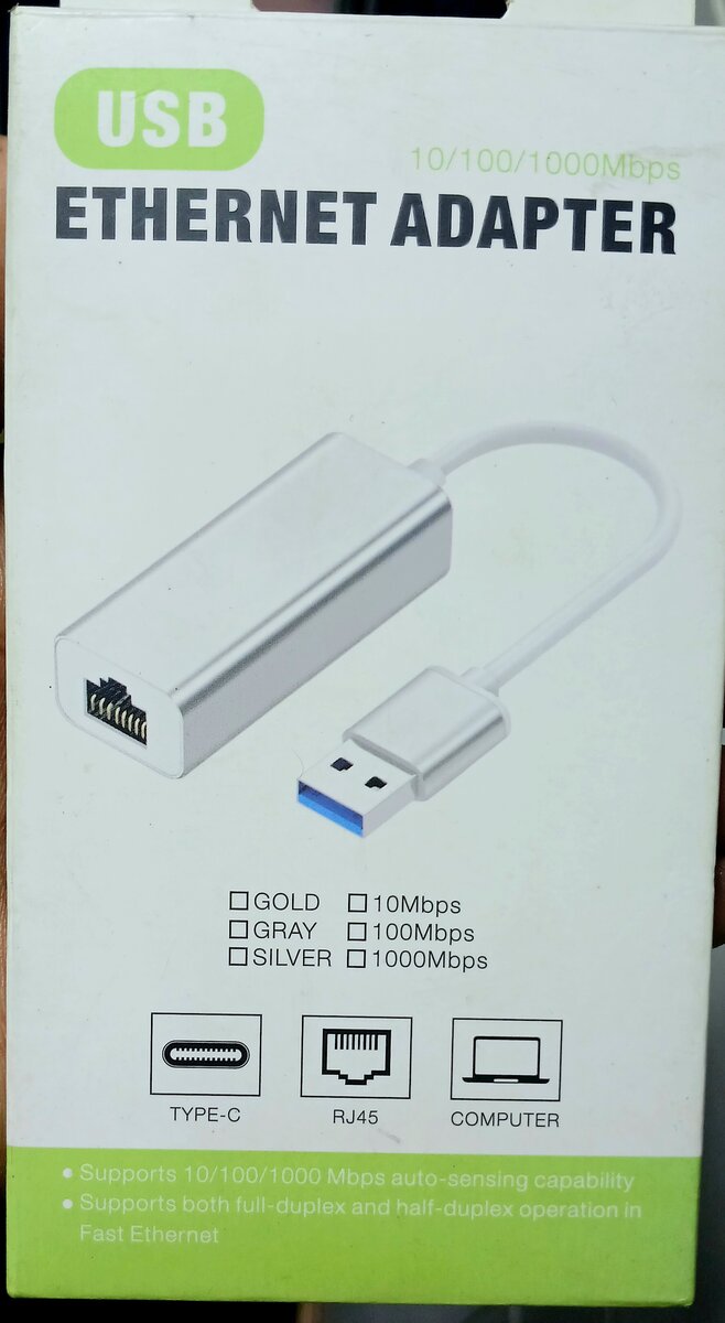 Adapter  internet