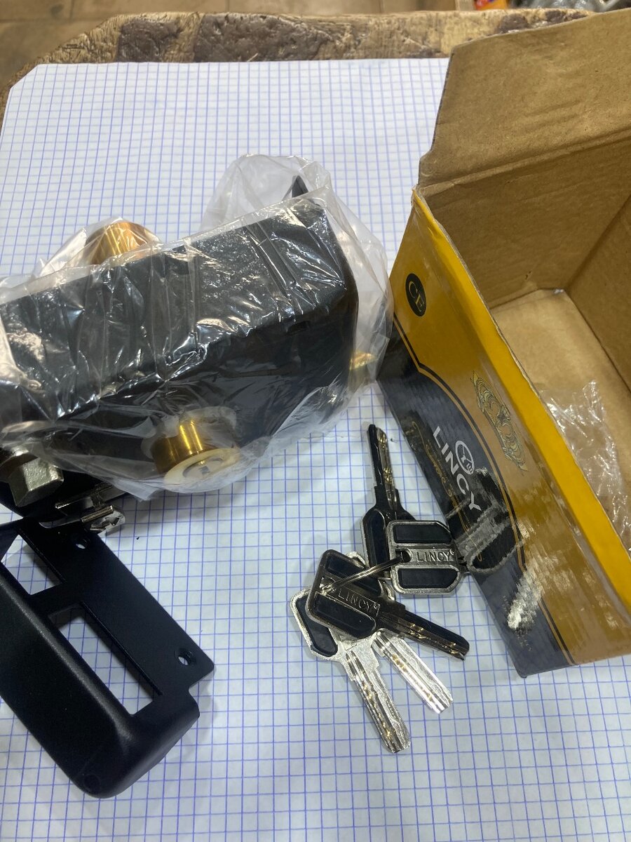 Serrure de Sécurité Lincy avec Clés