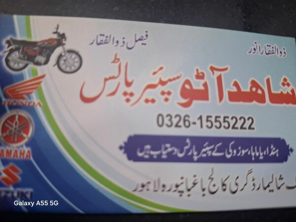 Shahid Autos