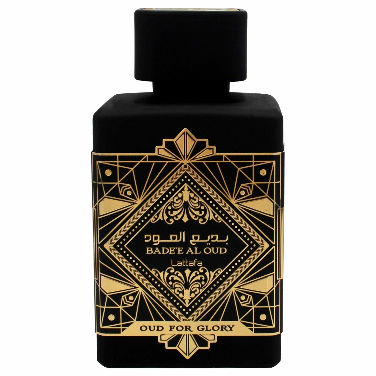 Oud For Glory