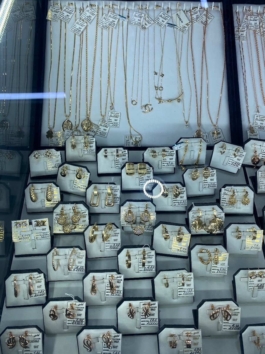 Серьги, цепь