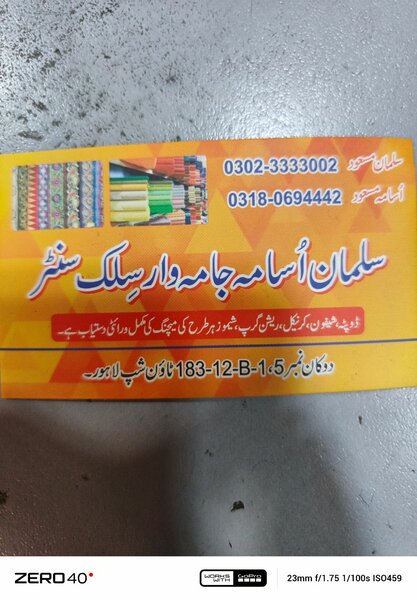 Usama Collection