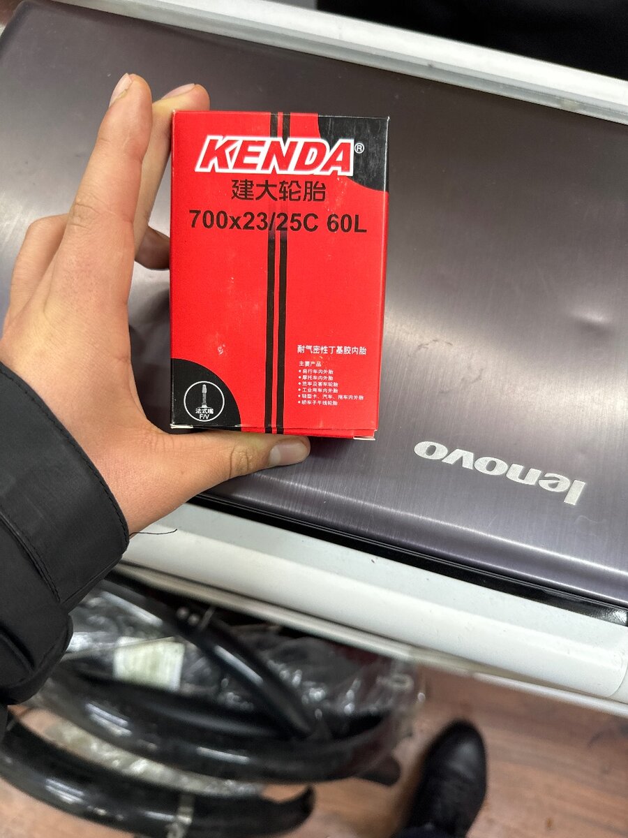 Kenda
