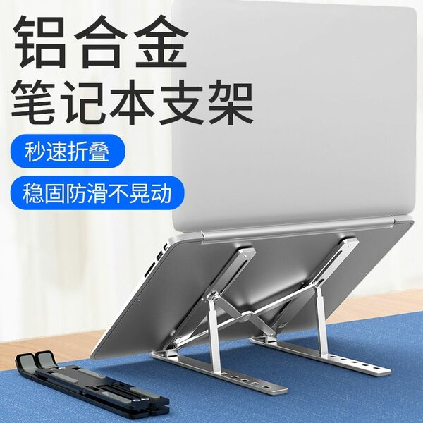 Laptop,Tablet stands