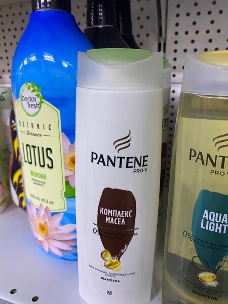 Pantena