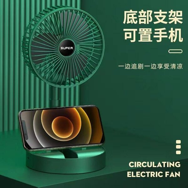 Mini ventilateur
