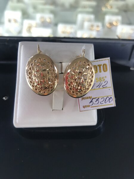 Серьги
