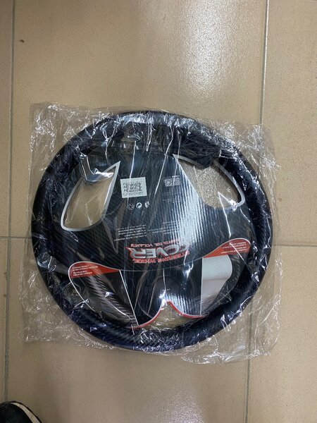Steer cover for car