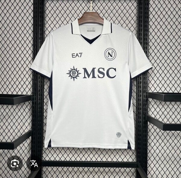 Maillot de football Napoli blanc
