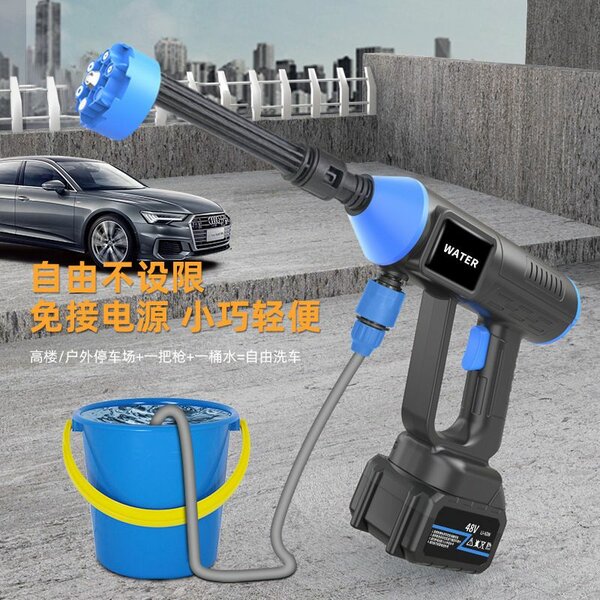 CAR WASHERS