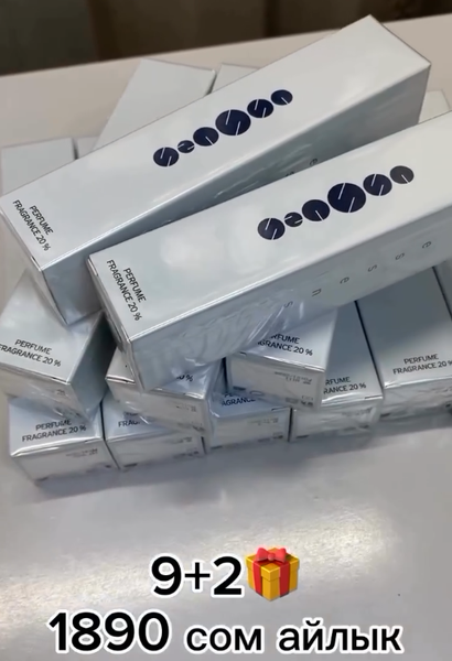 Essens Духи 9+2