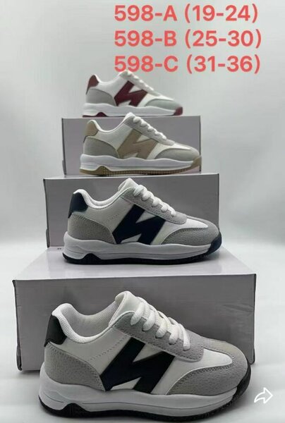 Chaussures enfants sport style