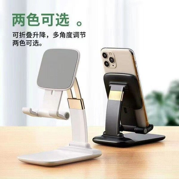 Desktop phone stand