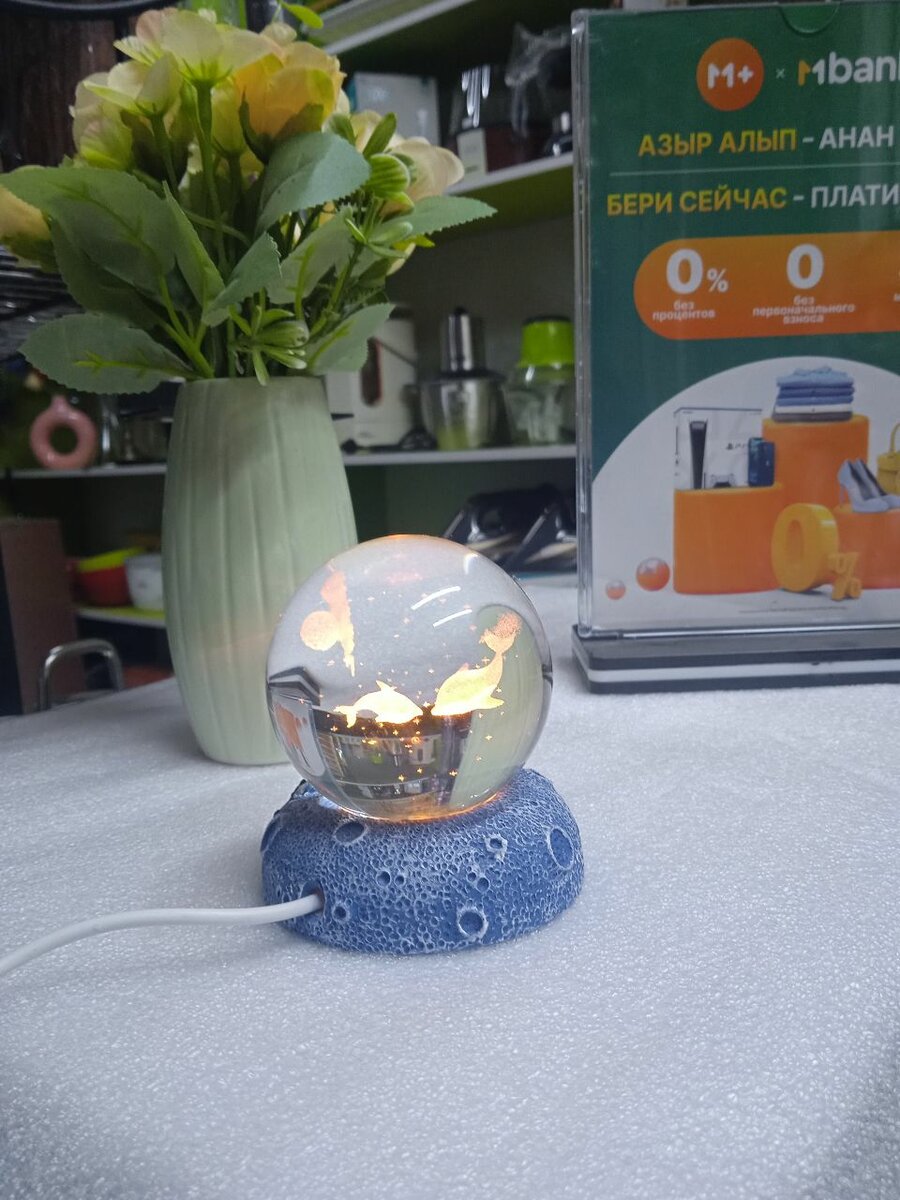 Ночник
