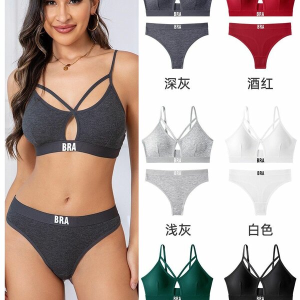 Ensemble de sous-vêtements confort