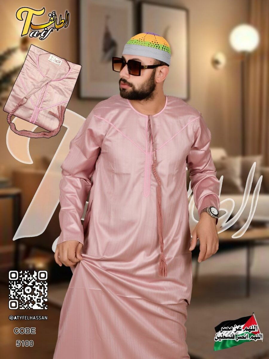 Boubou égyptien