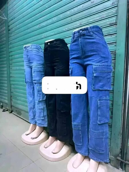 Cargo pants