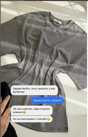 ФУТБОЛКА 