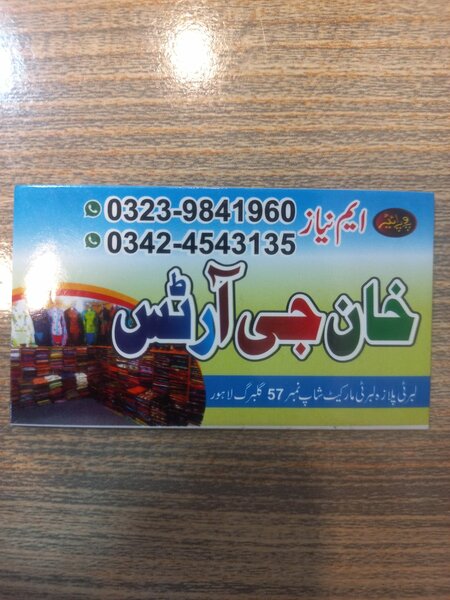 Khan G Arts