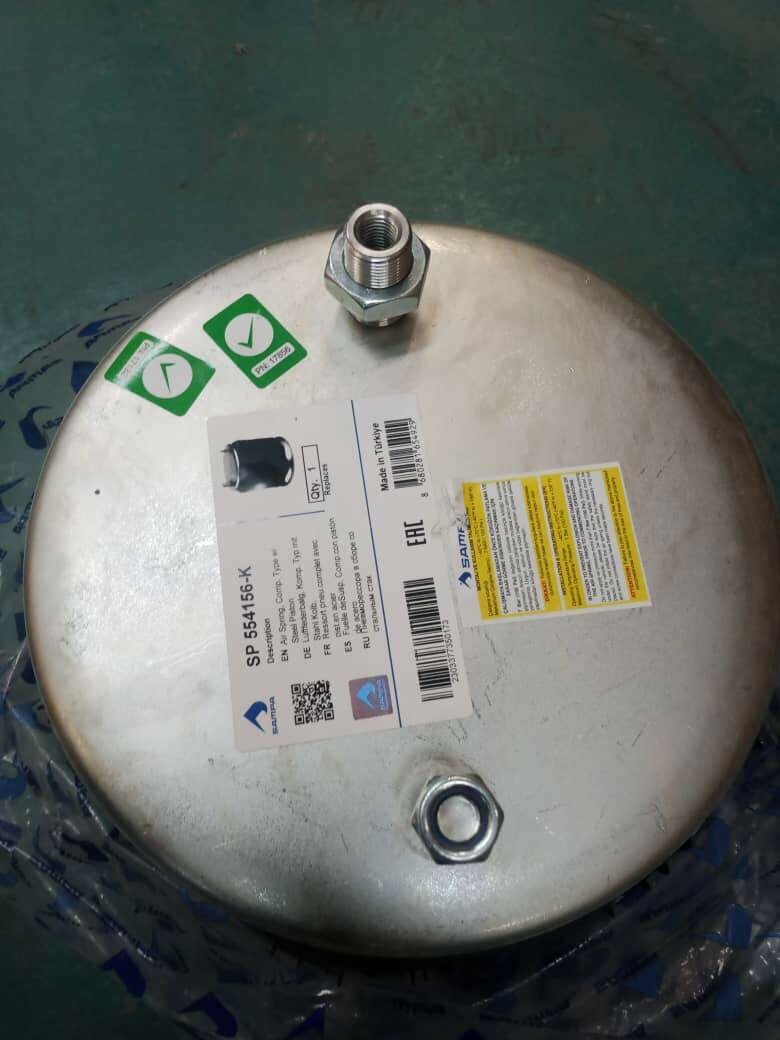 Air bag for trailer